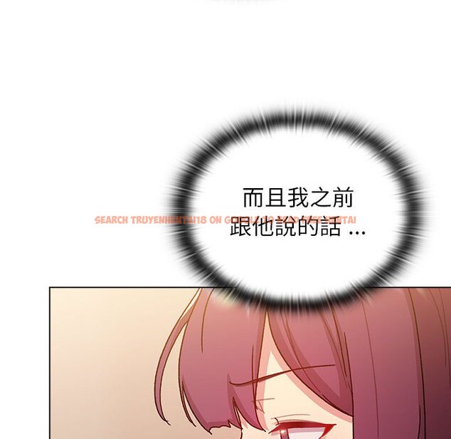 查看漫画分組換換愛 - 第99話 - www.tymanga.com中的1561017图片