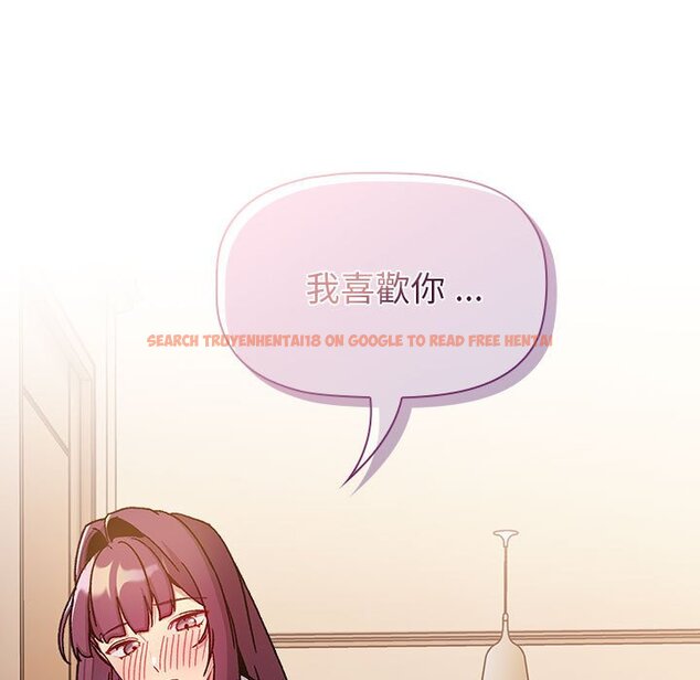 查看漫画分組換換愛 - 第99話 - www.tymanga.com中的1561022图片