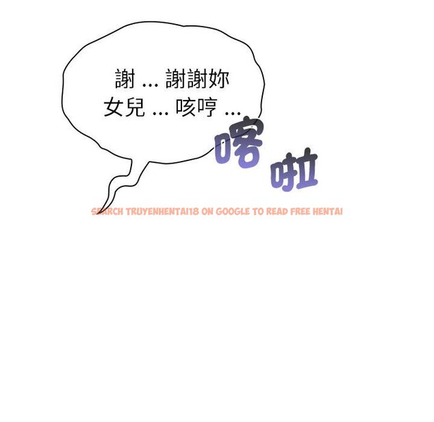 查看漫画分組換換愛 - 第99話 - www.tymanga.com中的1561028图片