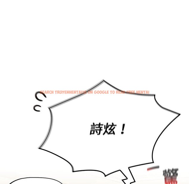 查看漫画分組換換愛 - 第99話 - www.tymanga.com中的1561029图片