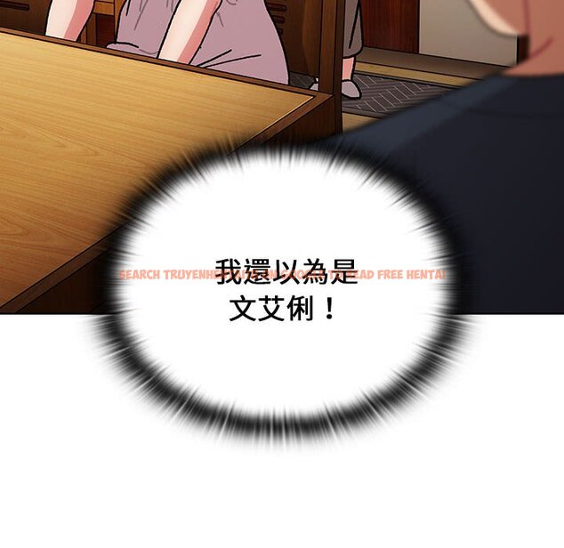 查看漫画分組換換愛 - 第99話 - www.tymanga.com中的1561031图片