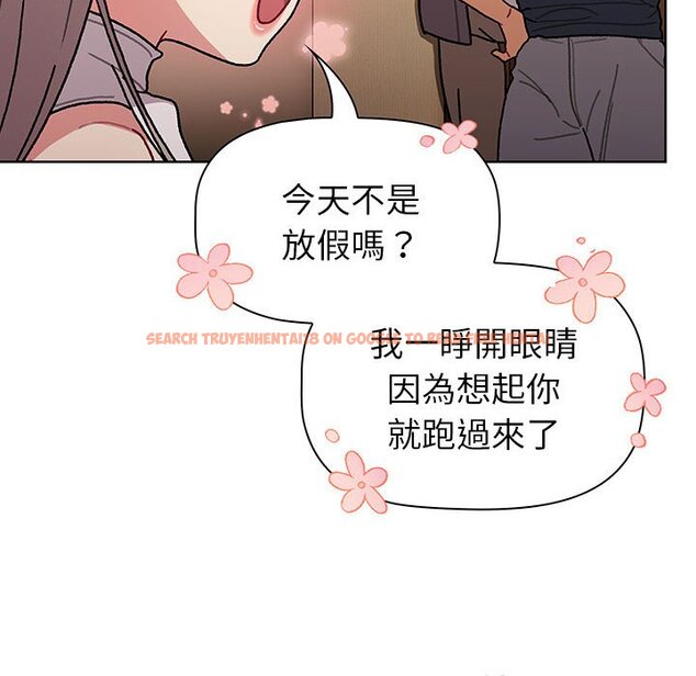 查看漫画分組換換愛 - 第99話 - www.tymanga.com中的1561033图片