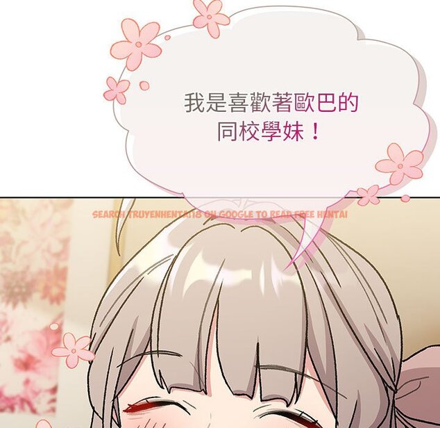 查看漫画分組換換愛 - 第99話 - www.tymanga.com中的1561036图片