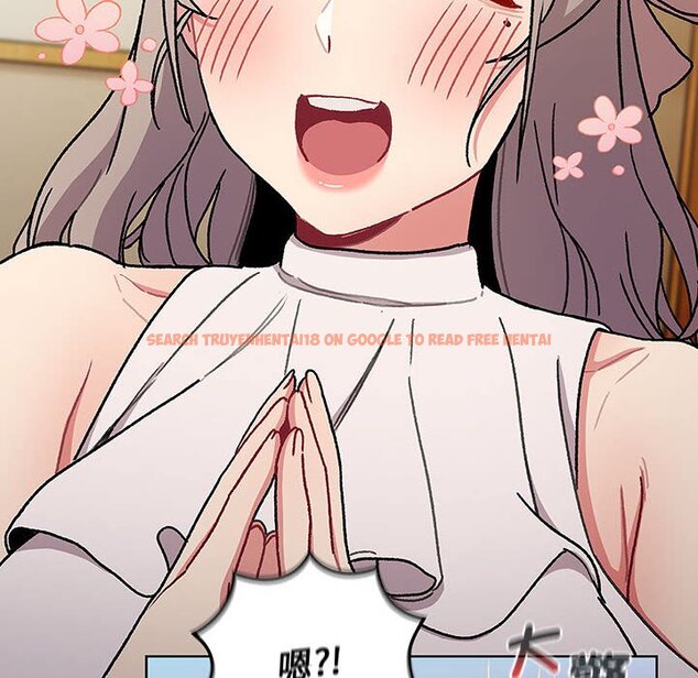 查看漫画分組換換愛 - 第99話 - www.tymanga.com中的1561037图片