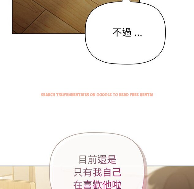 查看漫画分組換換愛 - 第99話 - www.tymanga.com中的1561040图片