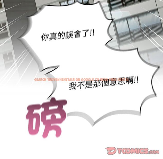 查看漫画分組換換愛 - 第99話 - www.tymanga.com中的1561050图片