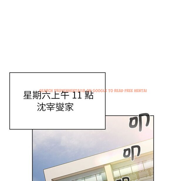 查看漫画分組換換愛 - 第99話 - www.tymanga.com中的1561053图片