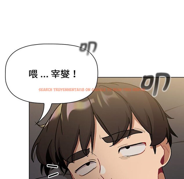 查看漫画分組換換愛 - 第99話 - www.tymanga.com中的1561055图片