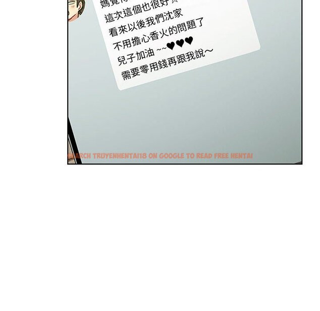 查看漫画分組換換愛 - 第99話 - www.tymanga.com中的1561065图片