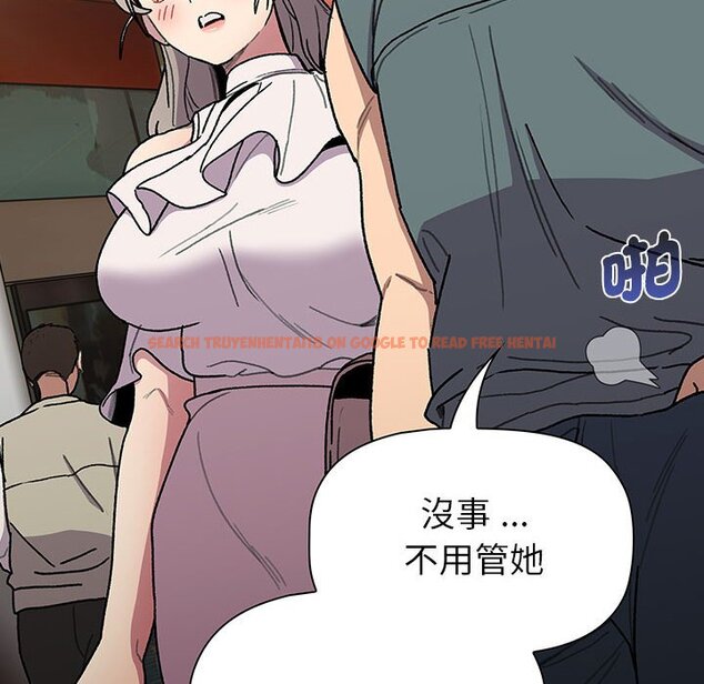 查看漫画分組換換愛 - 第99話 - www.tymanga.com中的1561067图片