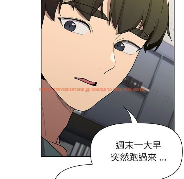 查看漫画分組換換愛 - 第99話 - www.tymanga.com中的1561069图片