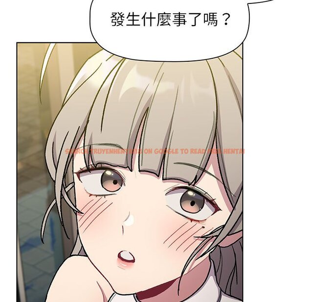 查看漫画分組換換愛 - 第99話 - www.tymanga.com中的1561070图片