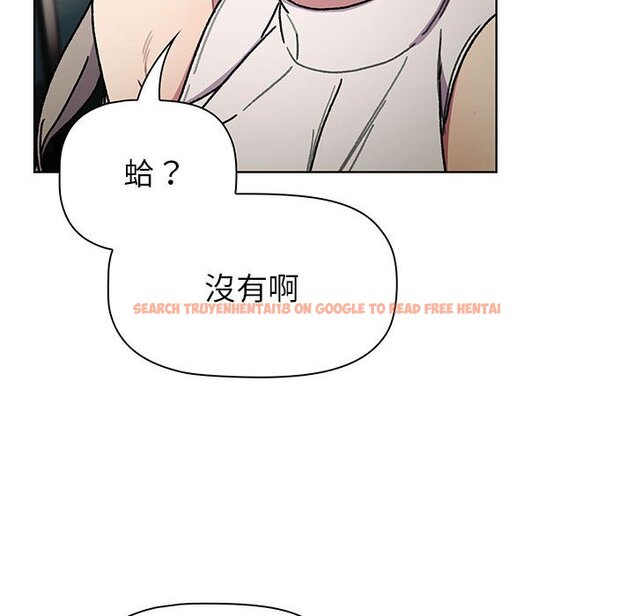 查看漫画分組換換愛 - 第99話 - www.tymanga.com中的1561071图片