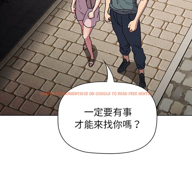 查看漫画分組換換愛 - 第99話 - www.tymanga.com中的1561073图片