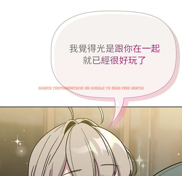 查看漫画分組換換愛 - 第99話 - www.tymanga.com中的1561079图片