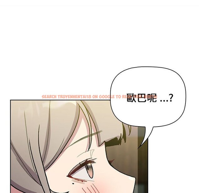 查看漫画分組換換愛 - 第99話 - www.tymanga.com中的1561082图片