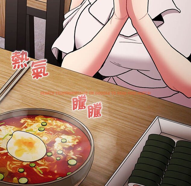 查看漫画分組換換愛 - 第99話 - www.tymanga.com中的1561091图片