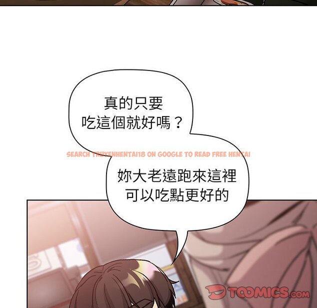 查看漫画分組換換愛 - 第99話 - www.tymanga.com中的1561092图片