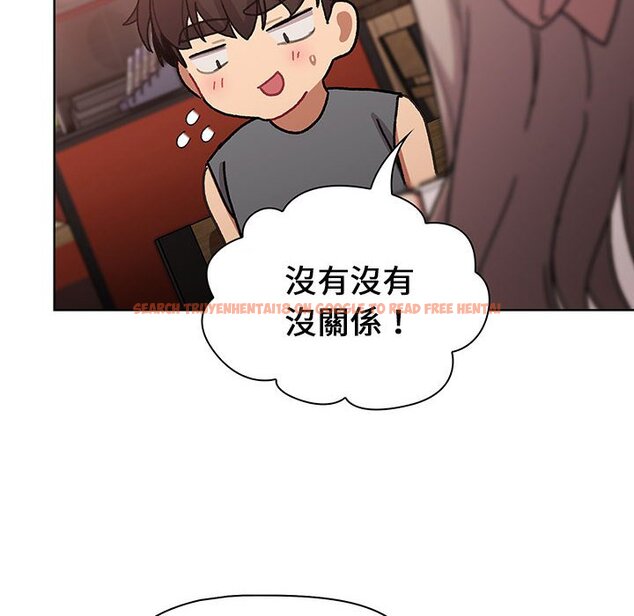 查看漫画分組換換愛 - 第99話 - www.tymanga.com中的1561093图片