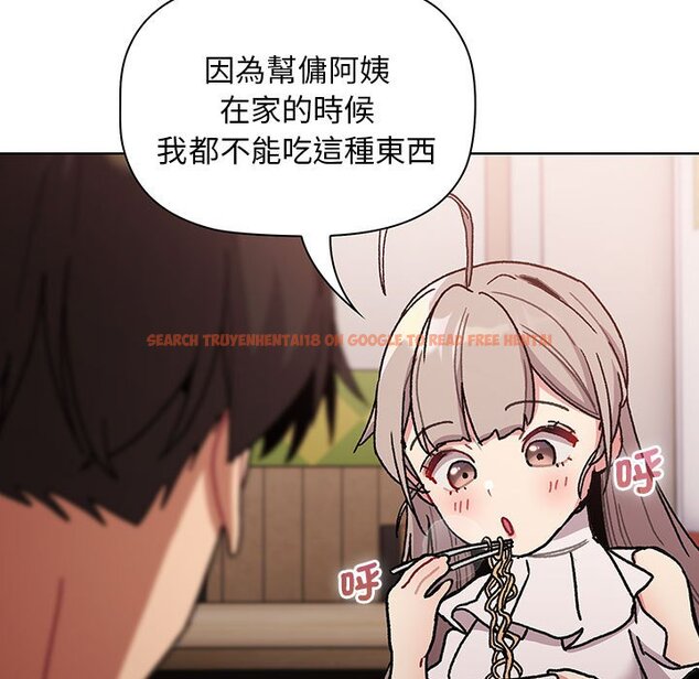 查看漫画分組換換愛 - 第99話 - www.tymanga.com中的1561094图片