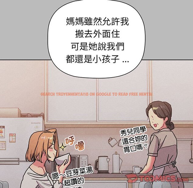 查看漫画分組換換愛 - 第99話 - www.tymanga.com中的1561098图片