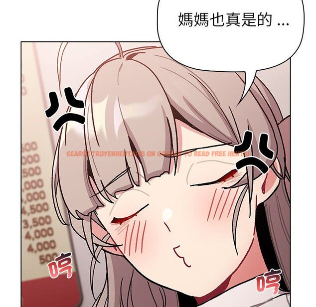 查看漫画分組換換愛 - 第99話 - www.tymanga.com中的1561101图片