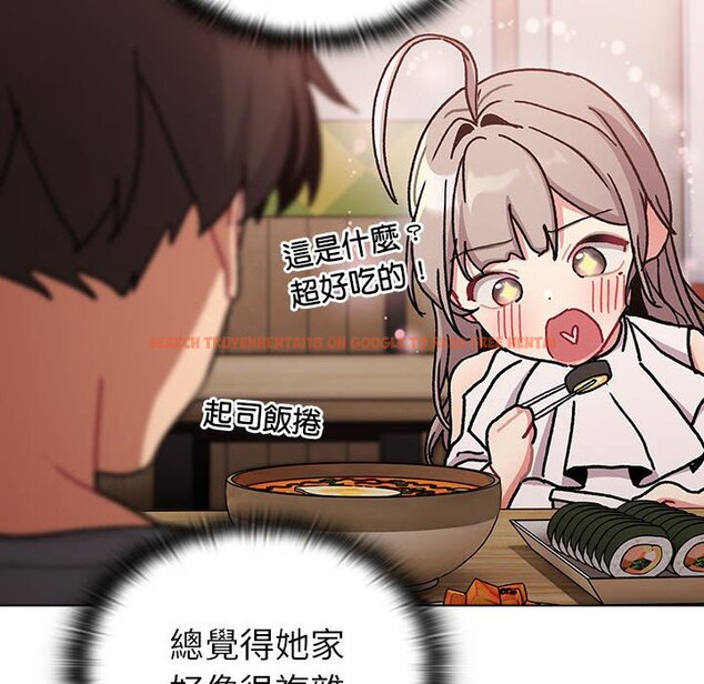 查看漫画分組換換愛 - 第99話 - www.tymanga.com中的1561105图片