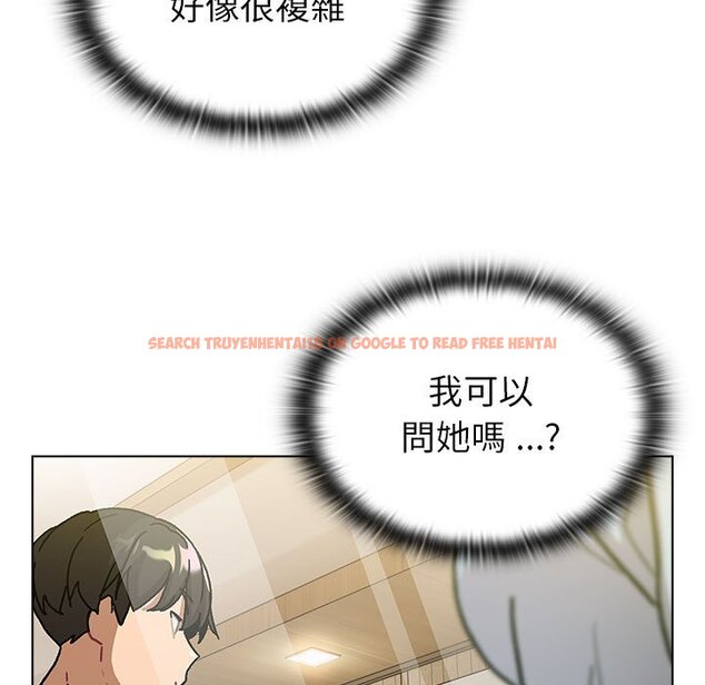 查看漫画分組換換愛 - 第99話 - www.tymanga.com中的1561106图片