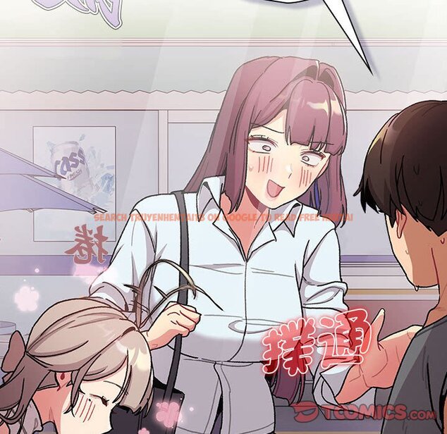 查看漫画分組換換愛 - 第99話 - www.tymanga.com中的1561110图片