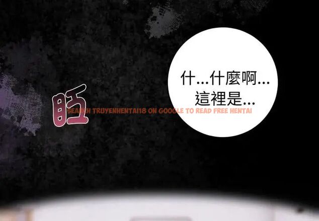 查看漫画瘋狂真愛 - 第1話 - sayhentaiz.net中的4657775图片