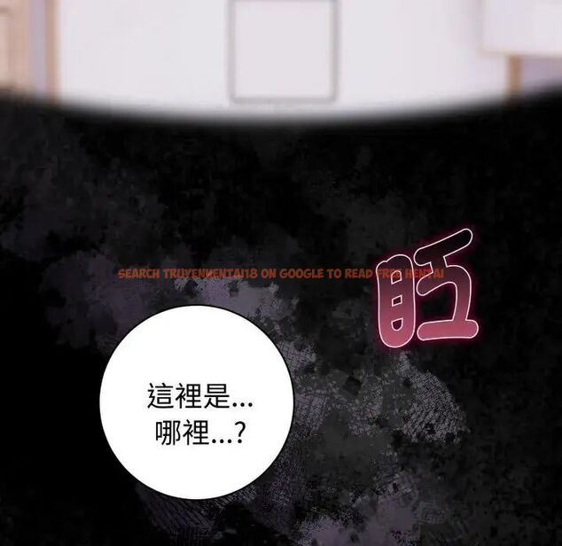 查看漫画瘋狂真愛 - 第1話 - sayhentaiz.net中的4657776图片