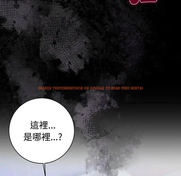 查看漫画瘋狂真愛 - 第1話 - sayhentaiz.net中的4657779图片