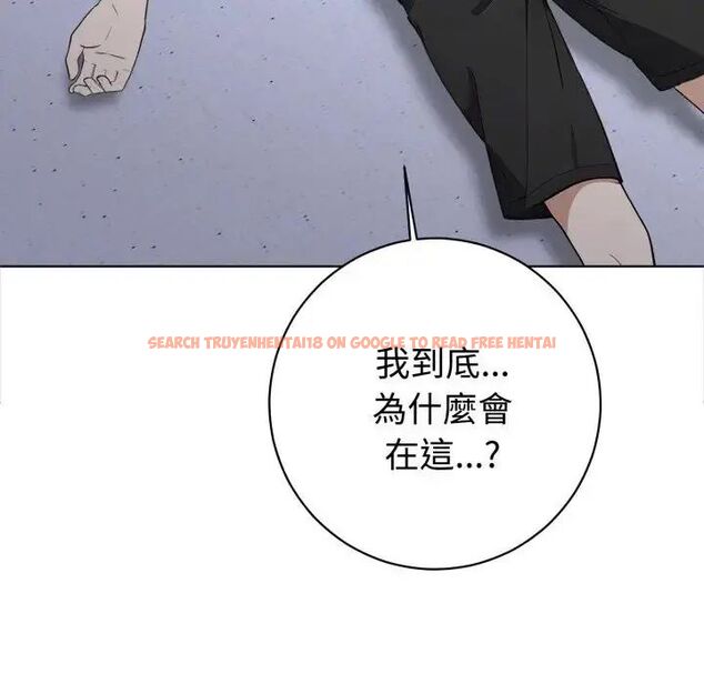 查看漫画瘋狂真愛 - 第1話 - sayhentaiz.net中的4657781图片