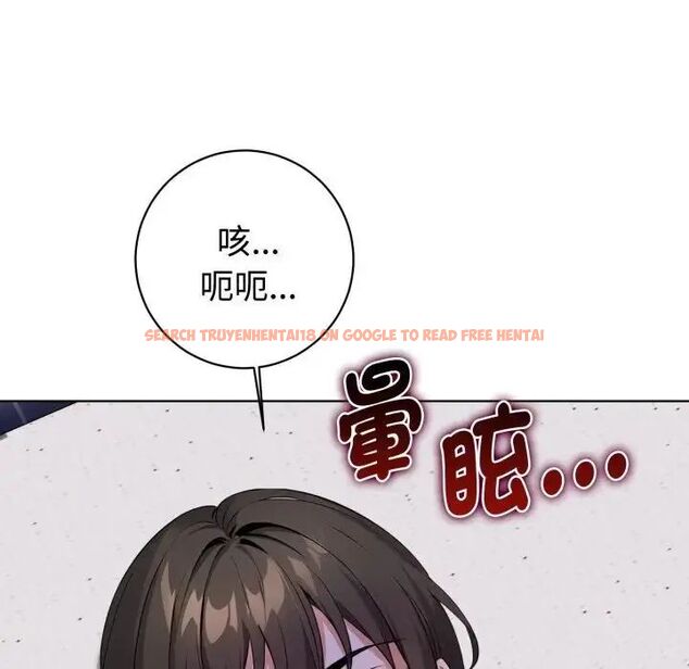 查看漫画瘋狂真愛 - 第1話 - sayhentaiz.net中的4657782图片