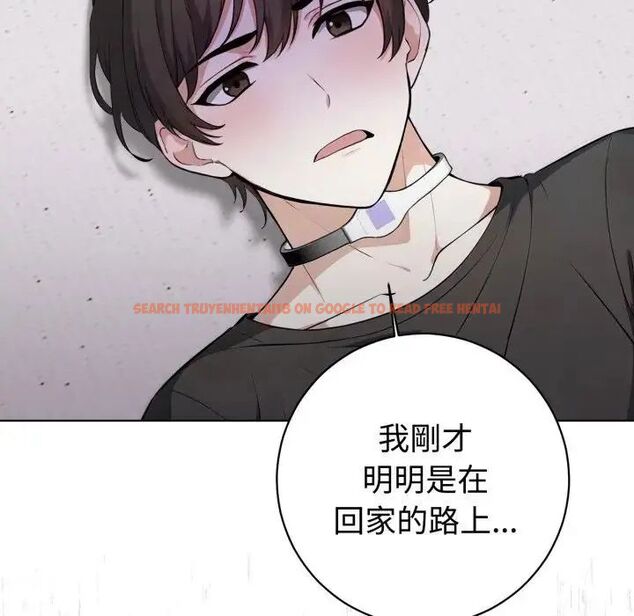 查看漫画瘋狂真愛 - 第1話 - sayhentaiz.net中的4657783图片