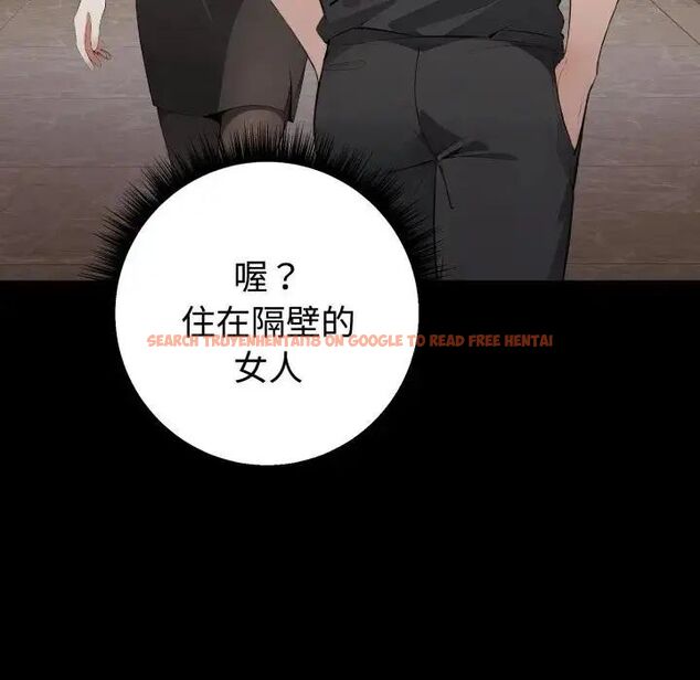 查看漫画瘋狂真愛 - 第1話 - sayhentaiz.net中的4657790图片