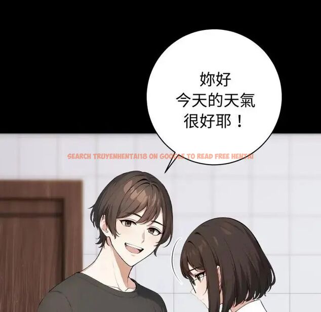 查看漫画瘋狂真愛 - 第1話 - sayhentaiz.net中的4657791图片
