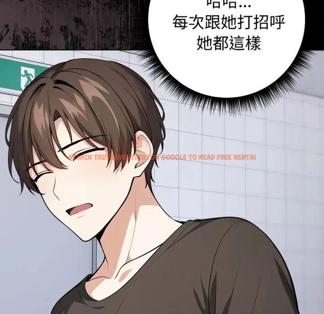 查看漫画瘋狂真愛 - 第1話 - sayhentaiz.net中的4657795图片