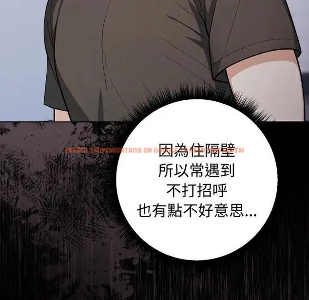 查看漫画瘋狂真愛 - 第1話 - sayhentaiz.net中的4657796图片