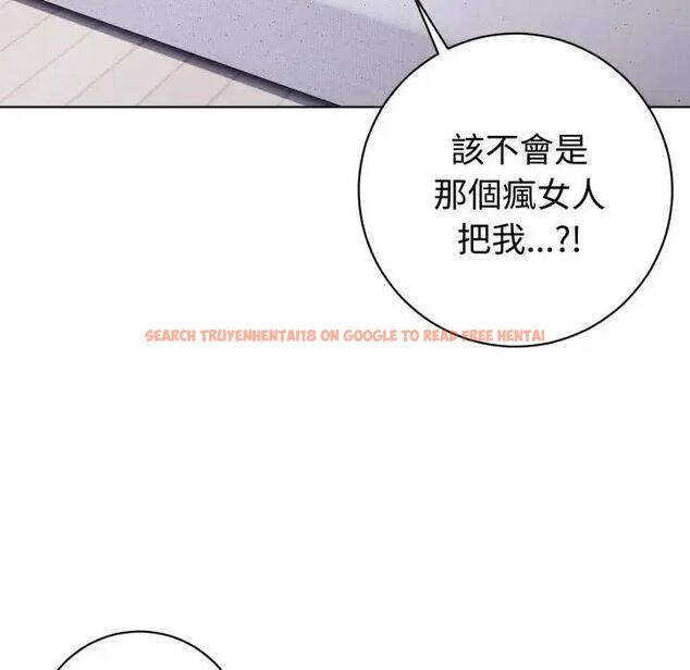 查看漫画瘋狂真愛 - 第1話 - sayhentaiz.net中的4657809图片