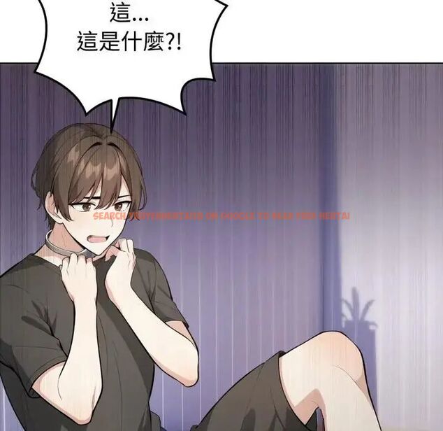 查看漫画瘋狂真愛 - 第1話 - sayhentaiz.net中的4657812图片