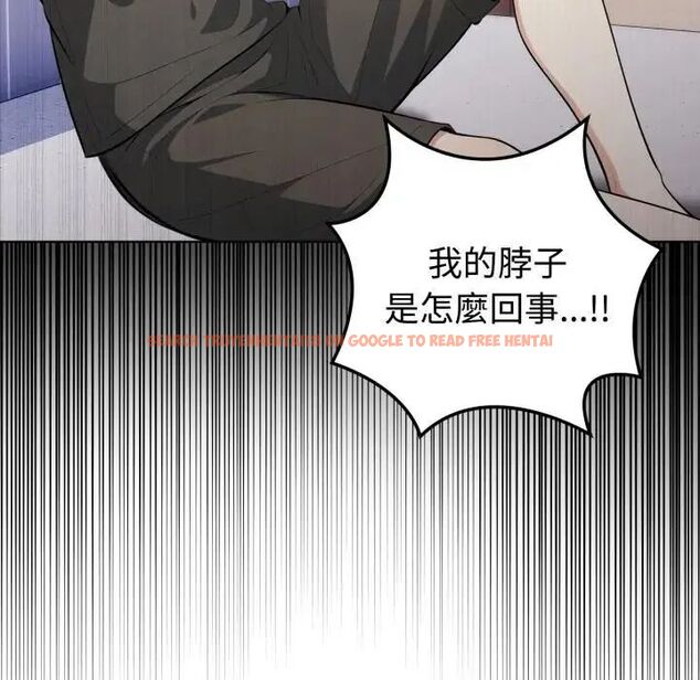查看漫画瘋狂真愛 - 第1話 - sayhentaiz.net中的4657813图片