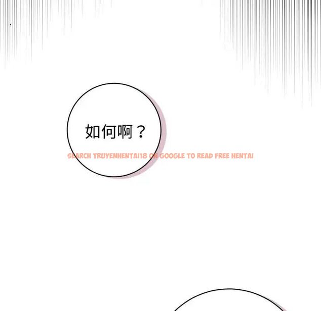 查看漫画瘋狂真愛 - 第1話 - sayhentaiz.net中的4657814图片