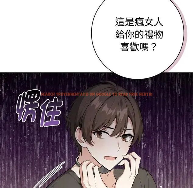 查看漫画瘋狂真愛 - 第1話 - sayhentaiz.net中的4657815图片