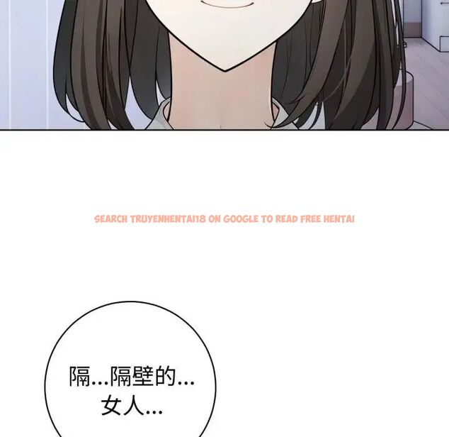 查看漫画瘋狂真愛 - 第1話 - sayhentaiz.net中的4657820图片