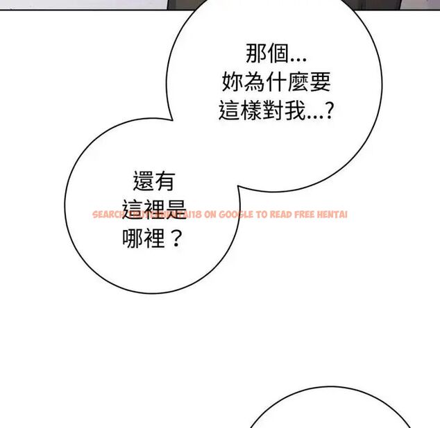 查看漫画瘋狂真愛 - 第1話 - sayhentaiz.net中的4657822图片