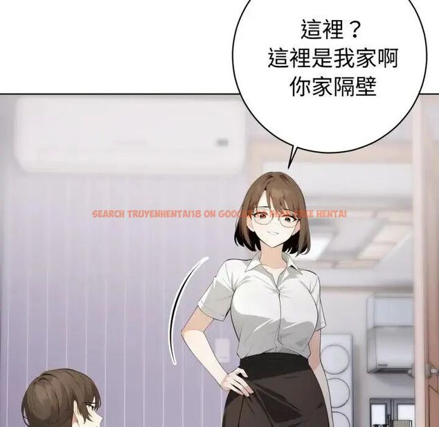 查看漫画瘋狂真愛 - 第1話 - sayhentaiz.net中的4657823图片