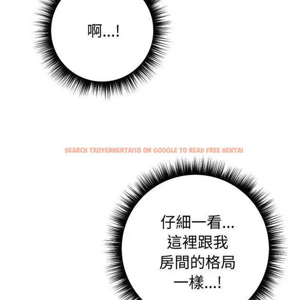 查看漫画瘋狂真愛 - 第1話 - sayhentaiz.net中的4657825图片