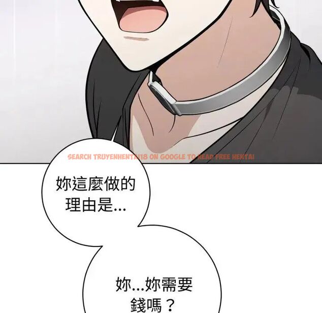 查看漫画瘋狂真愛 - 第1話 - sayhentaiz.net中的4657827图片