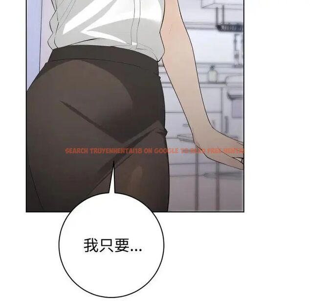 查看漫画瘋狂真愛 - 第1話 - sayhentaiz.net中的4657830图片